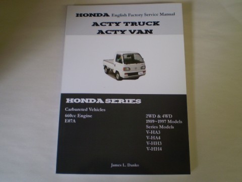 Honda Acty English Service Manual Shop repair Manual HA1 HA2 HA3 HA4